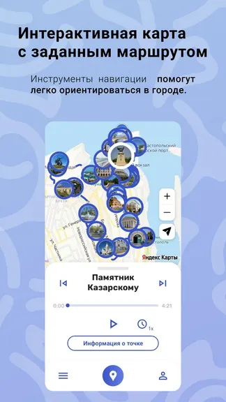 Скриншот 4/6