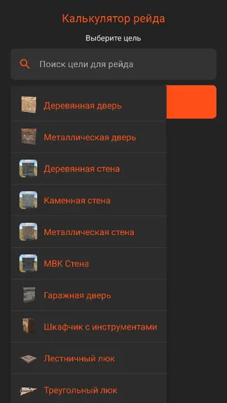 Скриншот 3/4