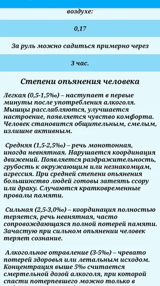 Скриншот 3/4