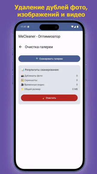 Скриншот 3/5