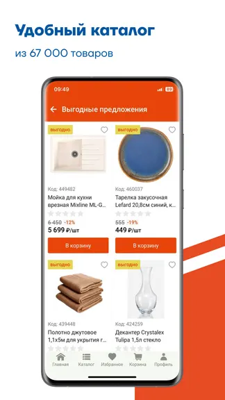 Скриншот 2/6