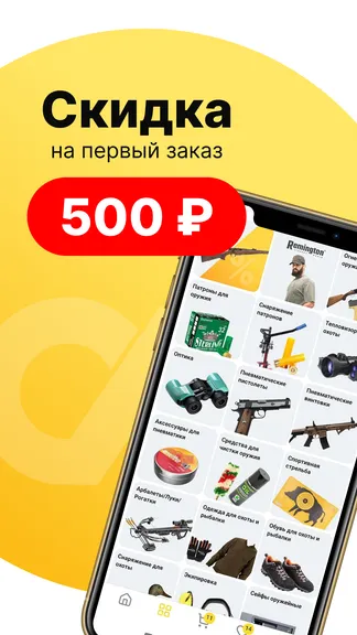 Скриншот 1/8