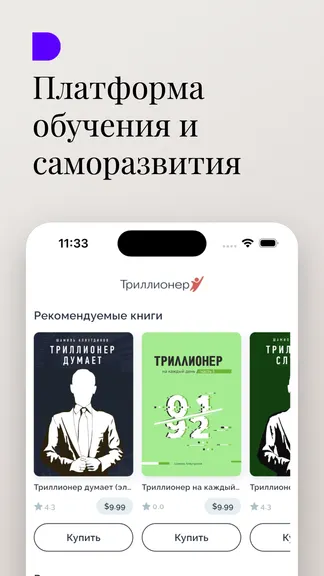 Скриншот 1/8