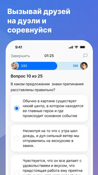 Скриншот 3/8