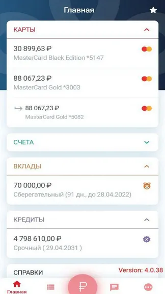 Скриншот 2/6