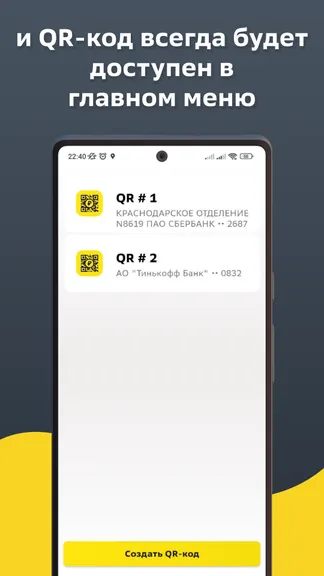 Скриншот 3/4