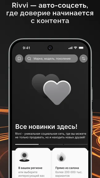 Скриншот 1/6