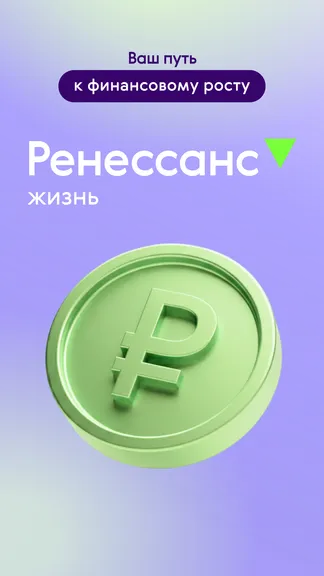 Скриншот 1/3