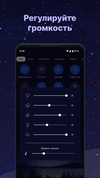 Скриншот 3/4