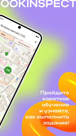 Скриншот 3/6