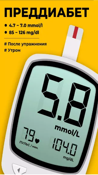 Скриншот 2/5