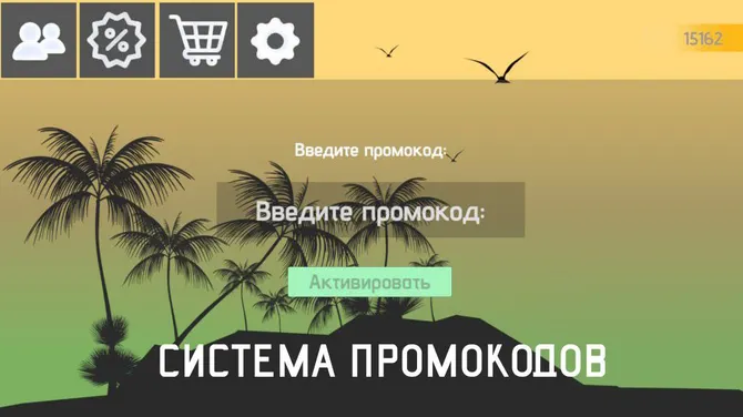 Скриншот 1/7