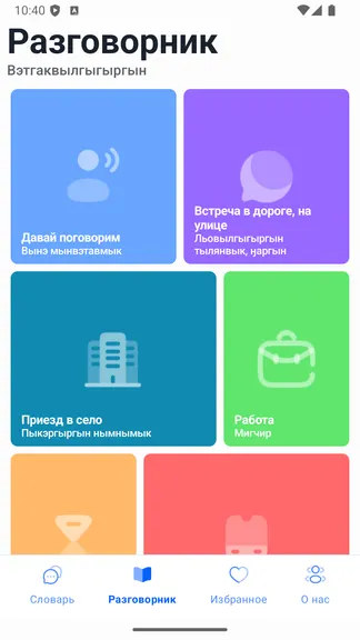 Скриншот 4/5