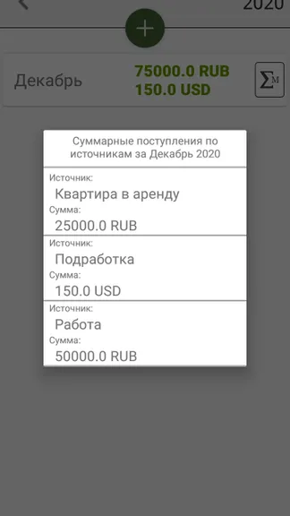 Скриншот 5/8