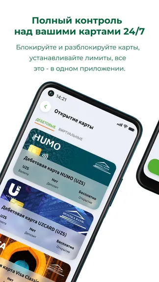 Скриншот 5/8