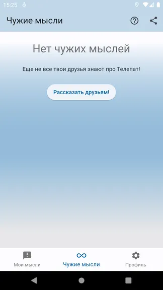 Скриншот 5/5