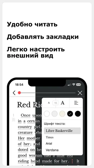 Скриншот 3/5