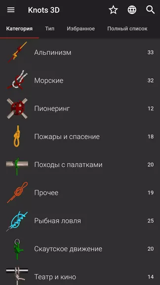 Скриншот 1/8