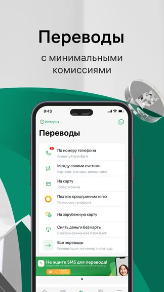 Скриншот 2/8