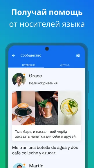 Скриншот 4/6