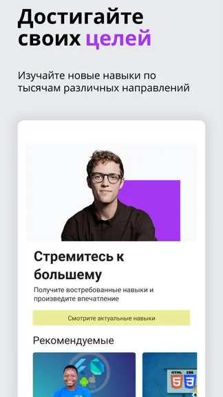 Скриншот 2/7