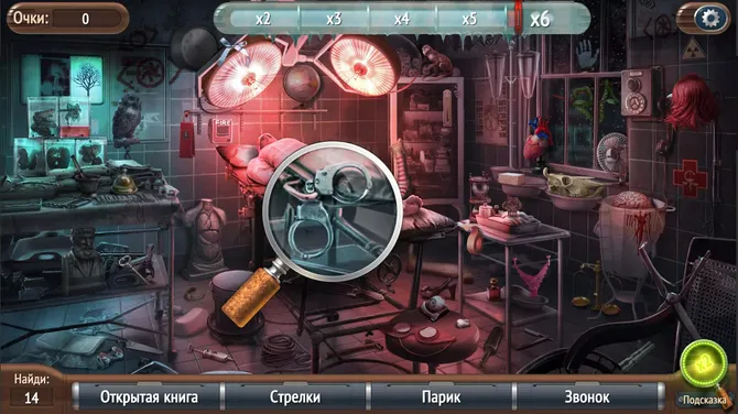 Скриншот 2/3