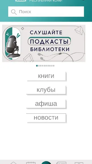 Скриншот 1/6