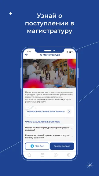 Скриншот 4/6