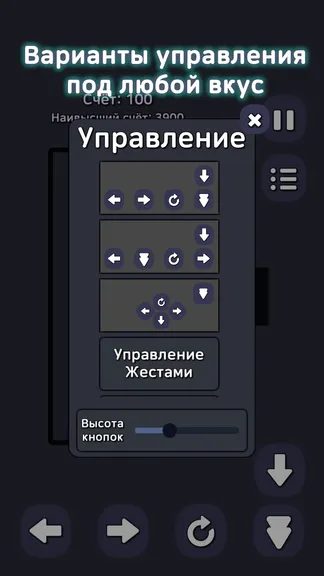 Скриншот 3/4