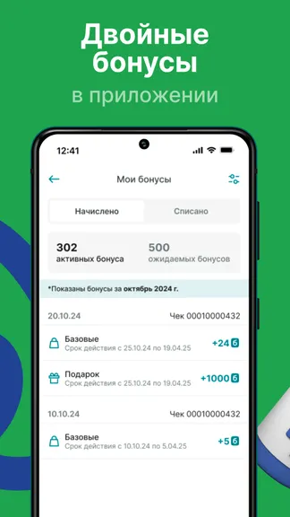 Скриншот 4/6