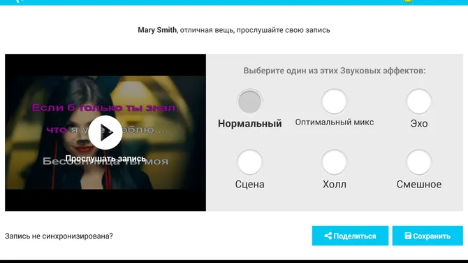 Скриншот 8/9