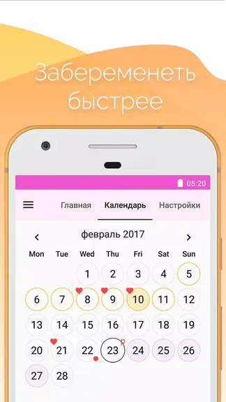 Скриншот 2/8