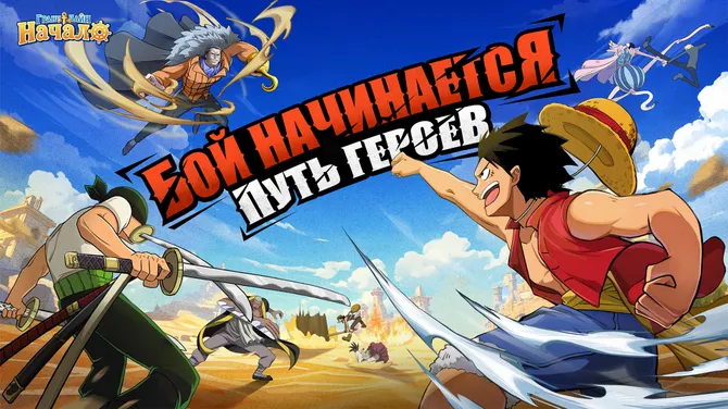 Скриншот 1/6