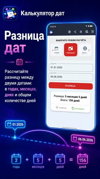 Скриншот 7/10