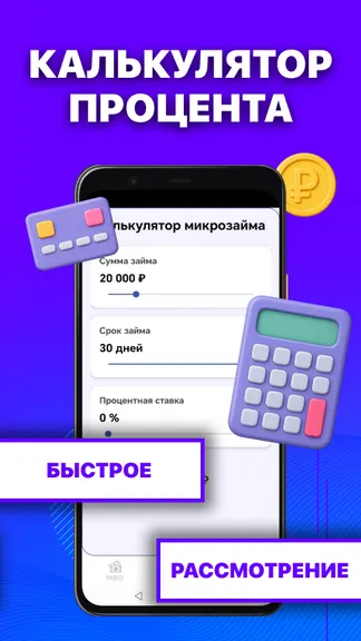 Скриншот 3/3