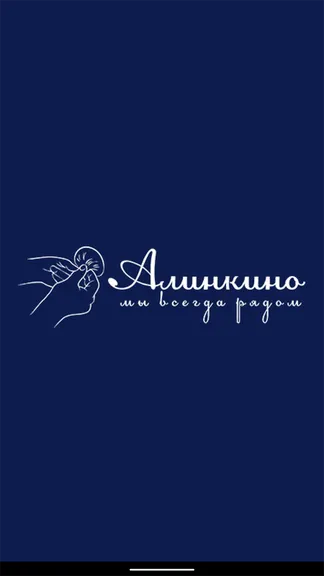 Скриншот 1/5