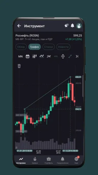 Скриншот 6/8