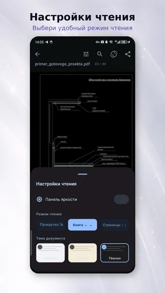 Скриншот 2/10
