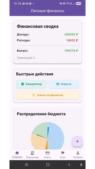 Скриншот 1/10