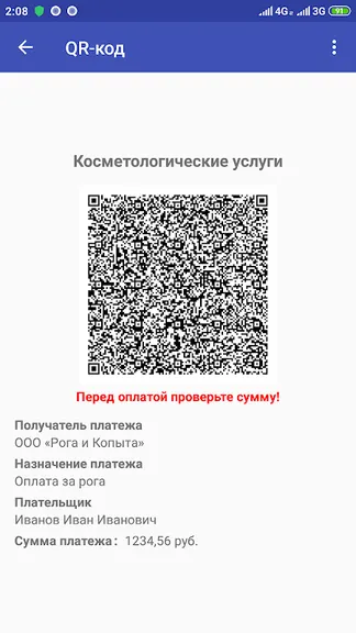 Скриншот 1/6