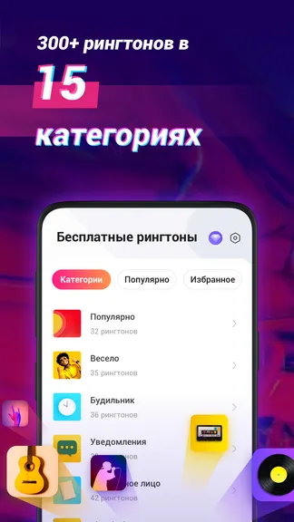 Скриншот 1/5