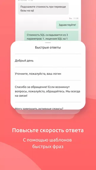 Скриншот 5/5