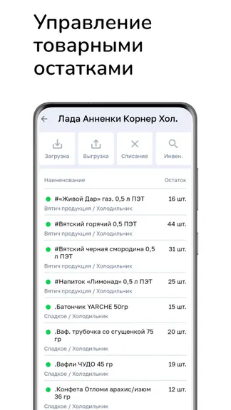 Скриншот 5/10