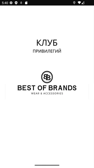 Скриншот 1/4