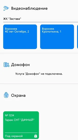 Скриншот 3/7