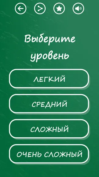 Скриншот 2/6