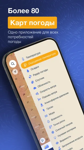 Скриншот 2/10
