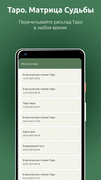 Скриншот 2/5