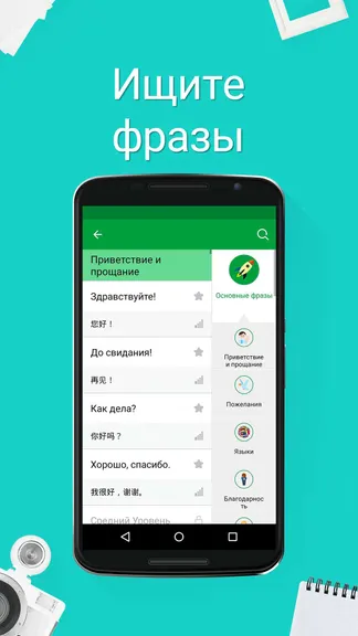 Скриншот 5/8