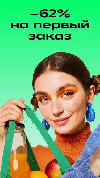 Скриншот 1/8